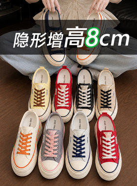轻便一脚蹬休闲板鞋厚底运动鞋