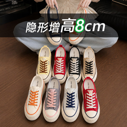 8cm内增高帆布鞋女2026新款夏百搭透气一脚蹬休闲板鞋厚底运动鞋