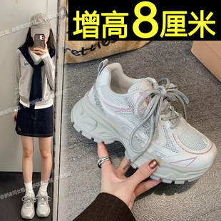 老爹鞋女款2026新款夏季百搭内增高休闲运动鞋网面透气厚底小白鞋