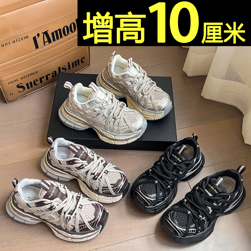 10cm内增高老爹鞋女2026新款厚底轻便运动鞋巨好看网面银色休闲鞋
