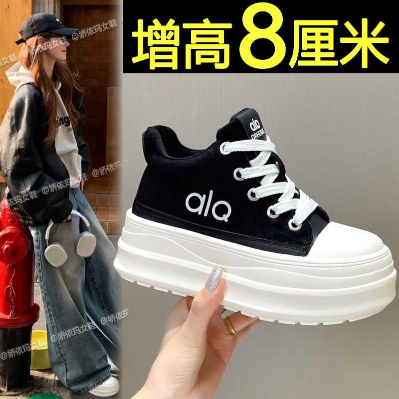 厚底加绒黑色高帮鞋女款2025新款秋冬季内增高百搭时尚休闲运动鞋