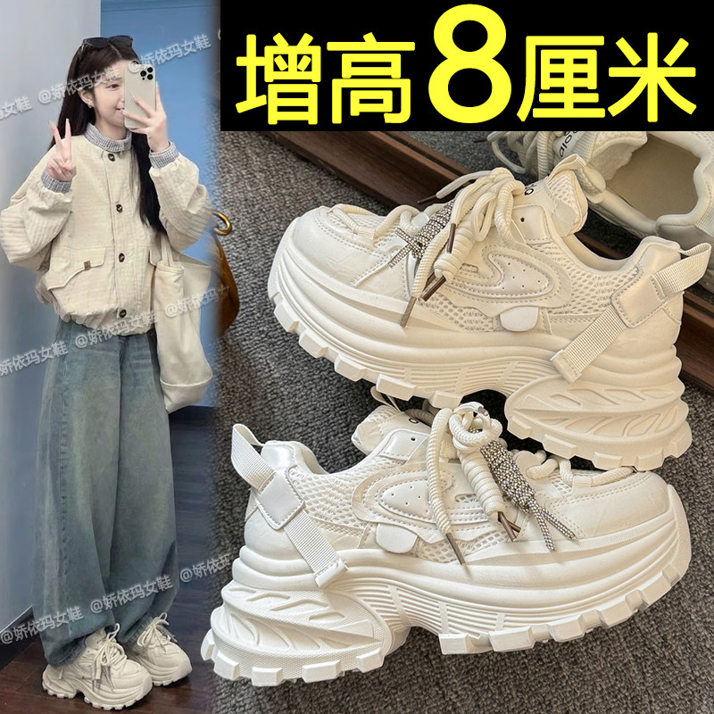 厚底小白鞋女款2026春季新款轻便透气内增高鞋黑色网面运动休闲鞋