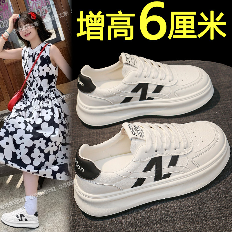 厚底板鞋女款2026新款爆款配裙子百搭内增高小白鞋轻便休闲运动鞋