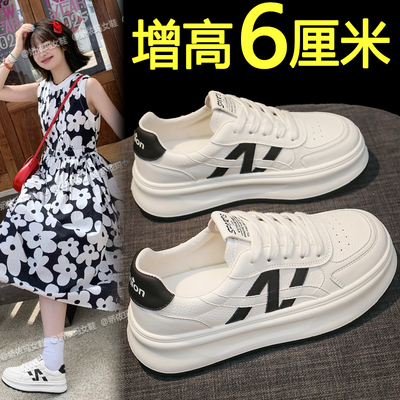 配裙子内增高板鞋厚底百搭小白鞋