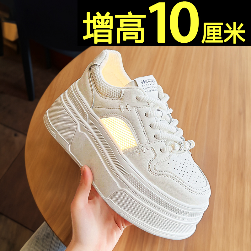 小白鞋女2025新款夏季薄款配裙子厚底高级感网面透气内增高松糕鞋
