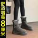 厚底灰色长筒雪地靴女2025冬新款 加绒加厚保暖棉靴内增高东北棉鞋