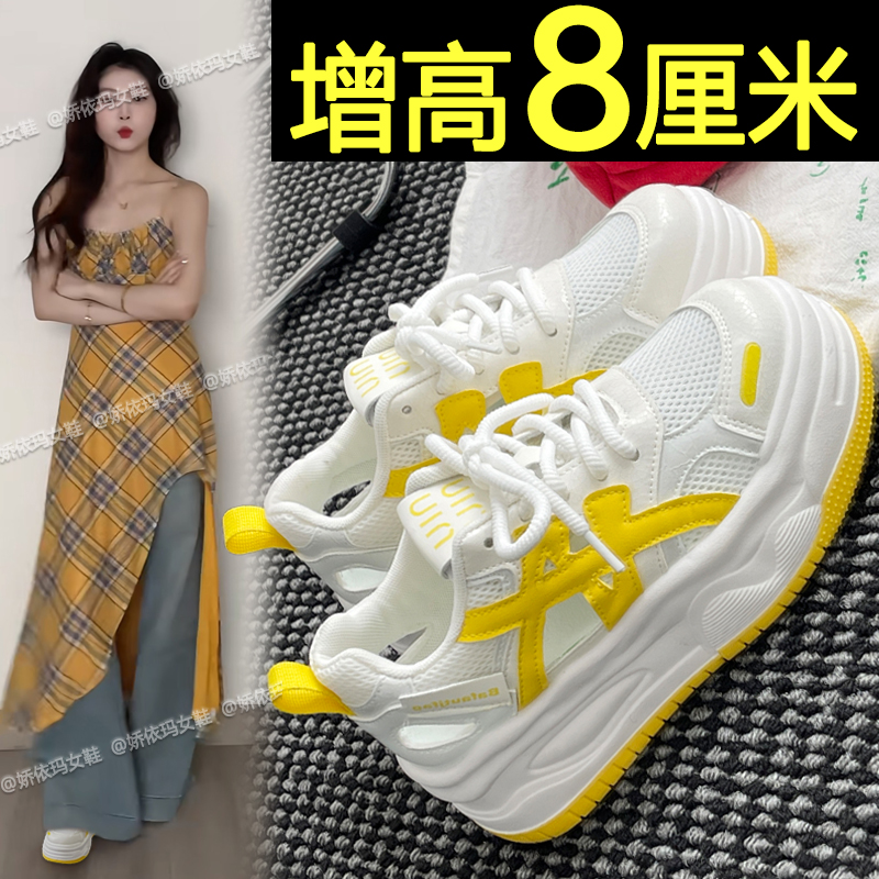 内增高小白鞋女2025新款夏季镂空透气休闲鞋百搭网面厚底运动板鞋
