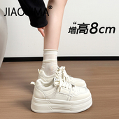 女2026春季 新款 松糕厚底女鞋 内增高小白鞋 小个子休闲百搭运动板鞋