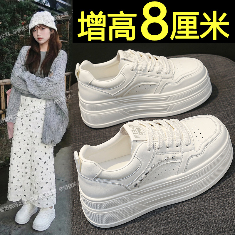 厚底板鞋女2026春季新款百搭休闲小白鞋松糕运动不累脚内增高女鞋