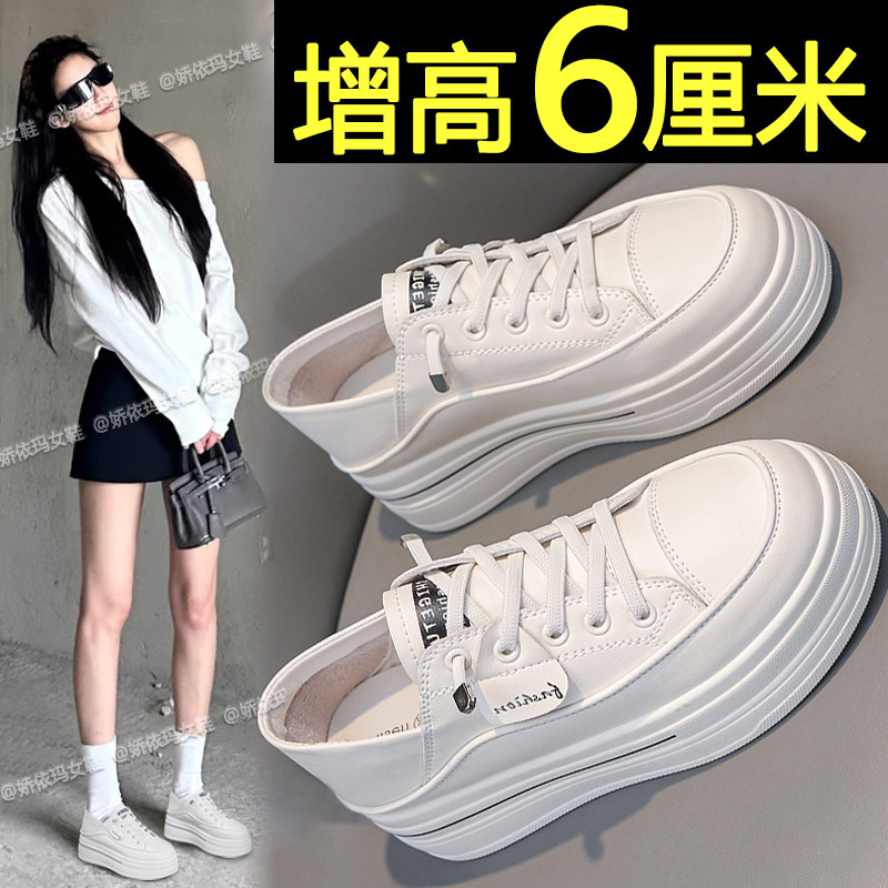 内增高小白鞋一脚蹬两穿休闲板鞋