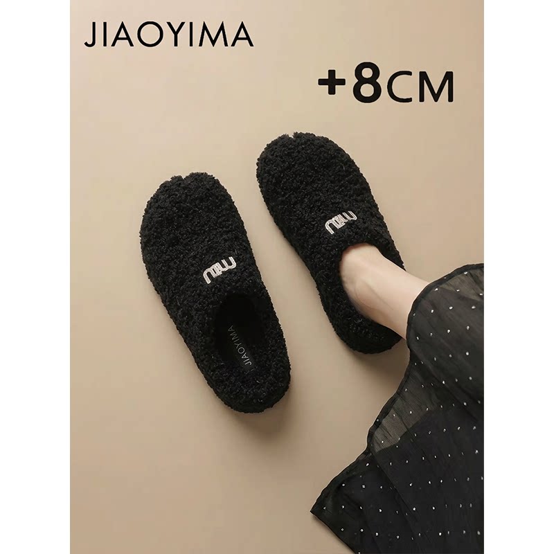 小个子增高一脚蹬保暖毛毛鞋