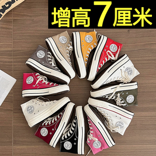 厚底帆布鞋女2026春秋新款学生高帮板鞋百搭小众内增高休闲小白鞋