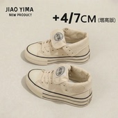 女高帮内增高2026年春季 小白鞋 新款 子女百搭板鞋 鞋 厚底增高帆布鞋