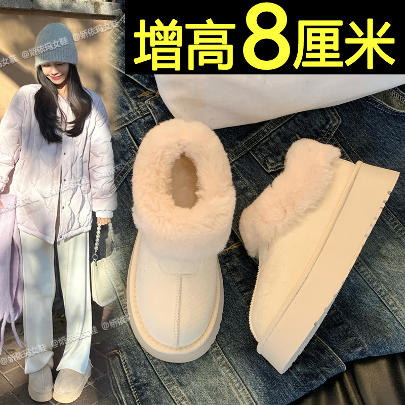 内增高雪地靴一脚蹬厚底面包棉鞋