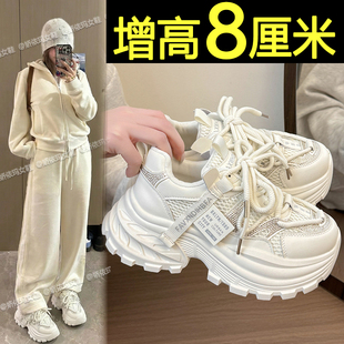 厚底老爹鞋女款2026春季新款配阔腿裤百搭轻便内增高休闲运动女鞋