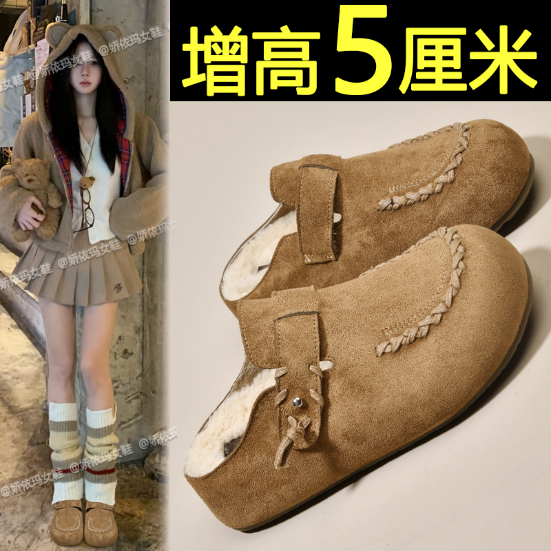 加绒包头半拖鞋外穿厚底勃肯棉鞋