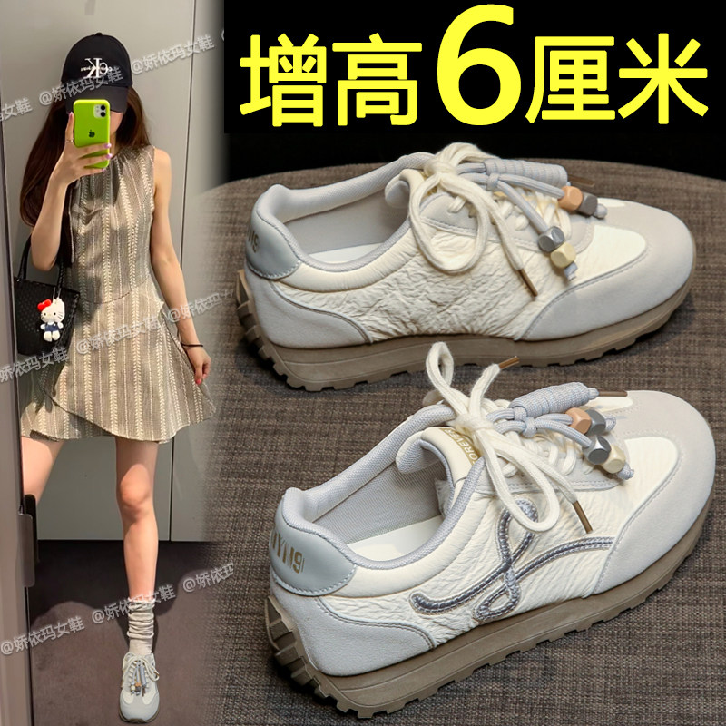 内增高德训鞋女2025新款春秋百搭厚底运动休闲鞋复古轻便阿甘鞋