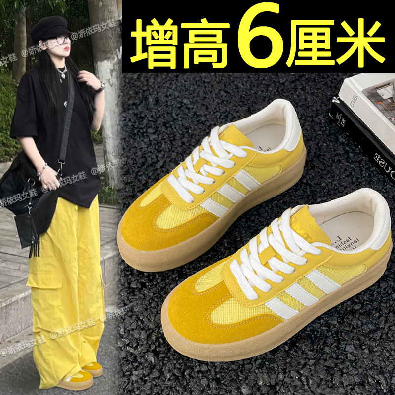厚底红色德训鞋内增高休闲板鞋