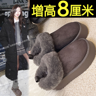 8cm内增高雪地靴女款2025新款冬季一脚蹬保暖厚底加绒棉鞋毛毛鞋