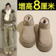 保暖内增高短靴加绒棉鞋 厚底雪地靴女巨好看一脚蹬2025新款 冬季