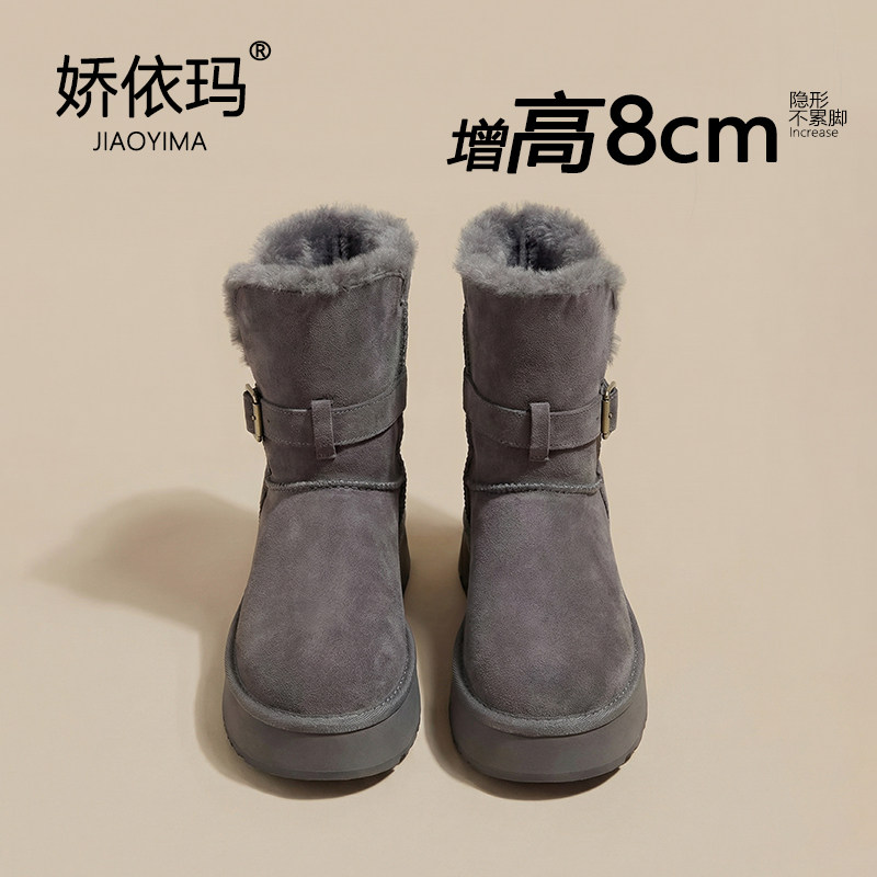 8cm内增高雪地靴保暖灰色棉靴