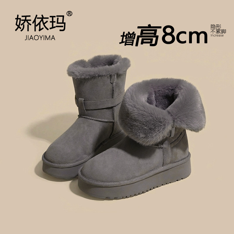 灰色厚底保暖雪地靴内增高棉靴