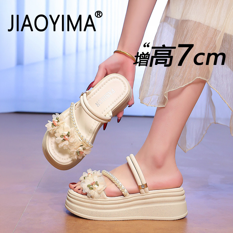 厚底凉拖鞋女外穿2026新款夏季绝美配裙子百搭增高海边沙滩凉鞋