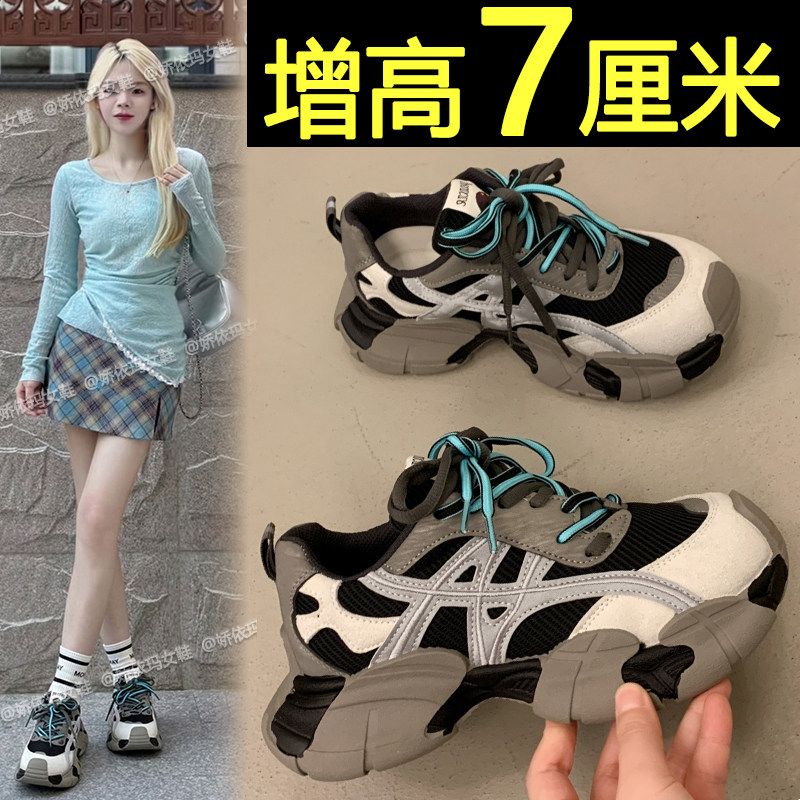 复古厚底老爹鞋女款2026新款春季复古百搭内增高休闲鞋透气运动鞋