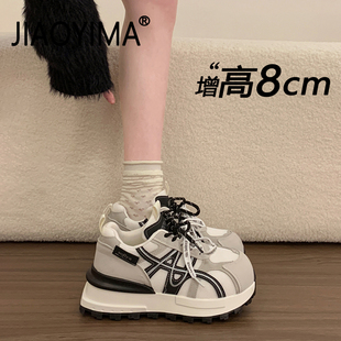 内增高阿甘鞋女2026新款春季轻便百搭休闲鞋不累脚透气厚底运动鞋