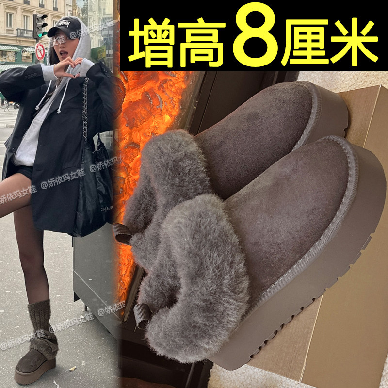内增高雪地靴一脚蹬加绒面包棉鞋