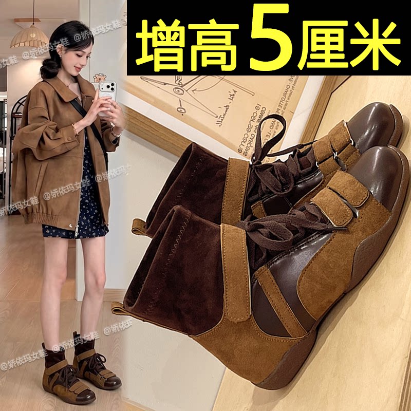 复古拼色瘦瘦靴软底百搭休闲靴子