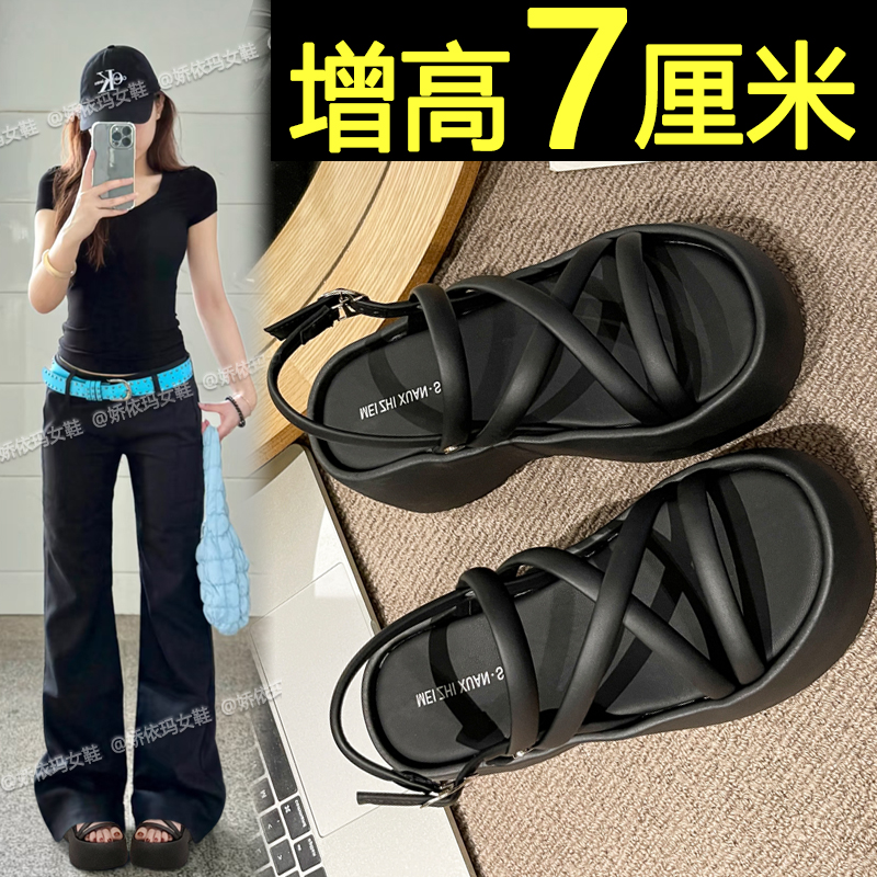 凉鞋女夏外穿2025新款绝美百搭不累脚高级感松糕厚底黑色罗马凉鞋