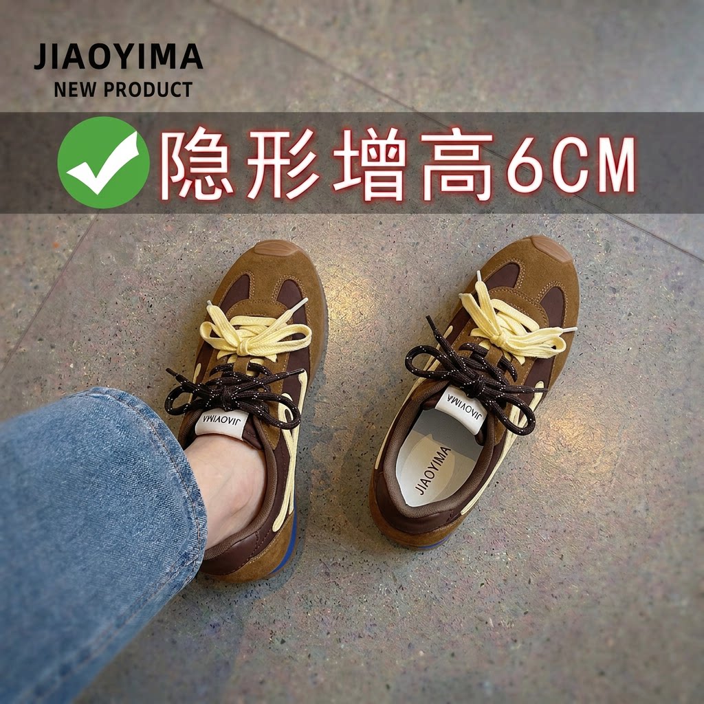复古百搭内增高德训鞋系带阿甘鞋