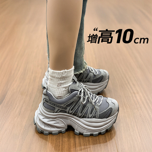 10cm内增高女鞋2026新款春季超火不累脚厚底休闲运动鞋百搭老爹鞋