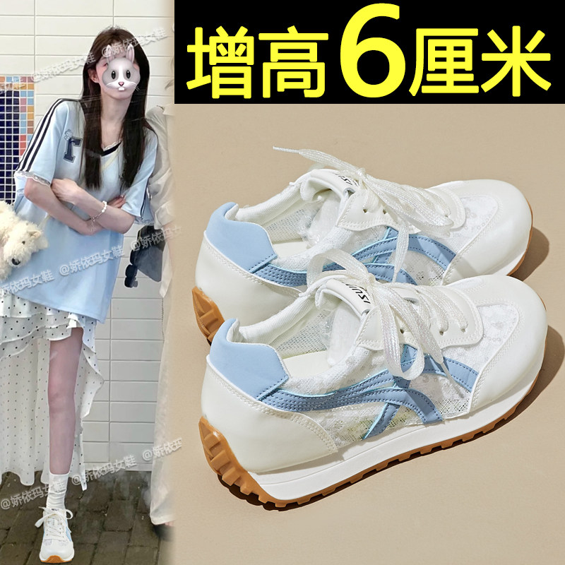 内增高德训鞋女2026新款夏季配裙子百搭厚底休闲阿甘鞋网面小白鞋