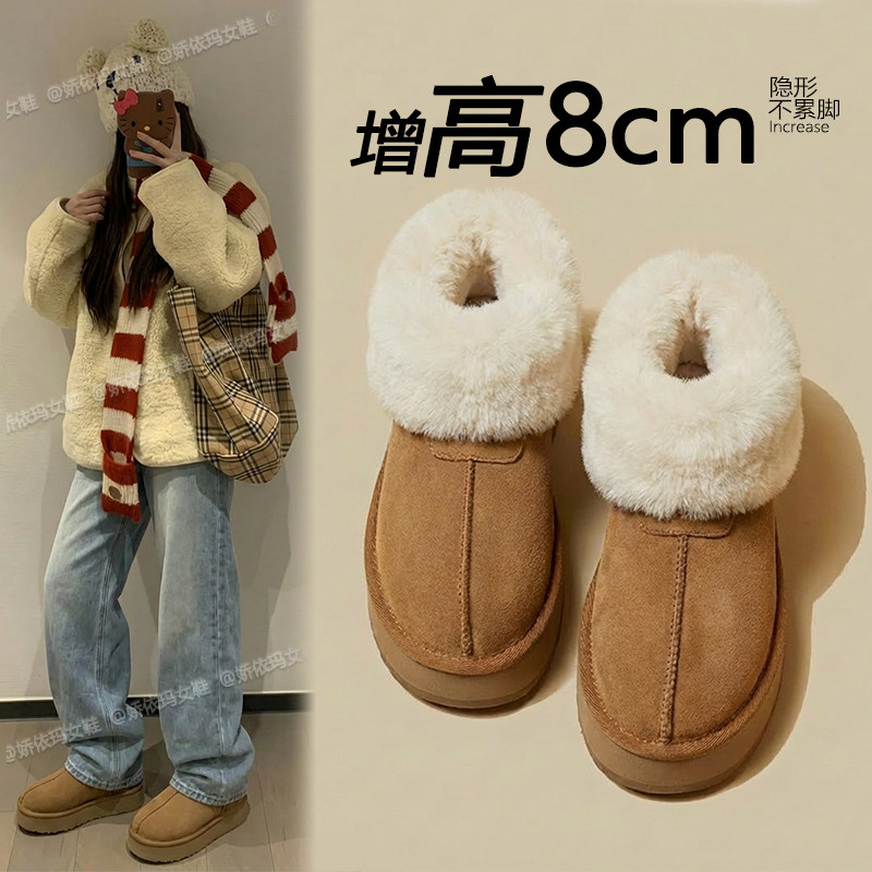厚底保暖东北雪地靴内增高棉鞋