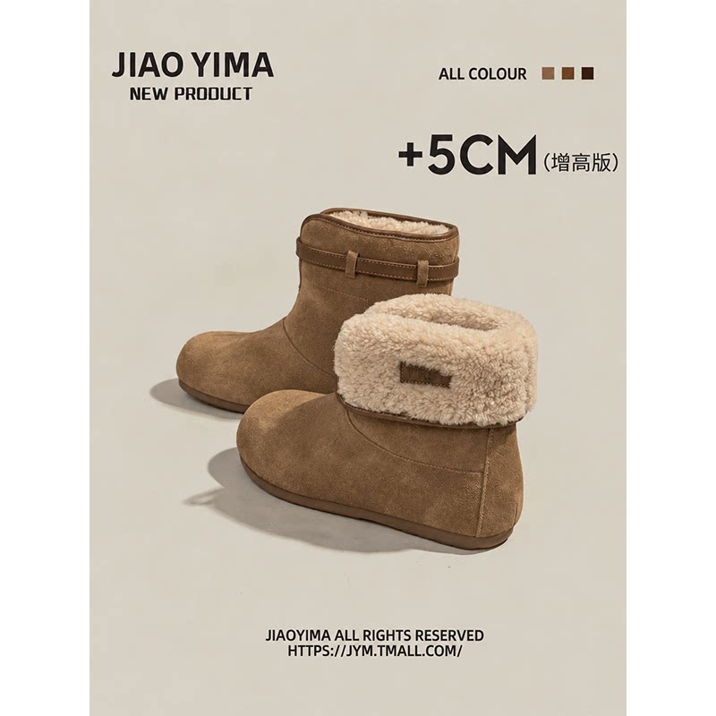 加厚保暖毛毛棉鞋雪地棉靴子