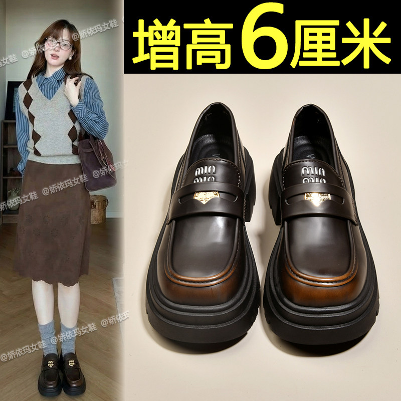 乐福鞋女款2026春季新款厚底增高配裙子黑色小皮鞋英伦风复古单鞋