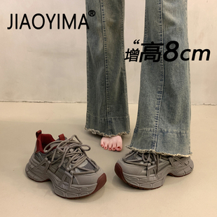 厚底老爹鞋女款2026新款春季百搭轻便内增高女鞋黑色休闲运动鞋