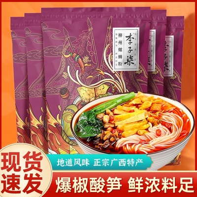 李子柒螺蛳粉加辣加臭400g*10袋广西柳州螺狮粉产地直发保证正品