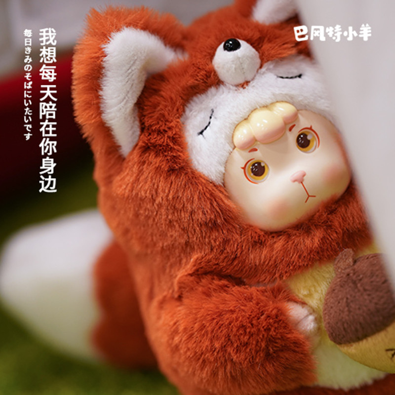 现货 巴风特小羊Bonana森林里的同萌会系列盲盒可爱公仔潮玩手办怎么样,好用不?