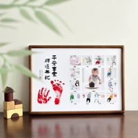 Черный орех + мир, радость, гладкость и отсутствие забот.