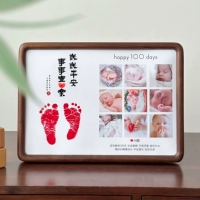 Сто дней черного ореха|Все счастье