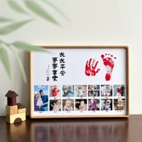 Мир и радость каждый год+тик