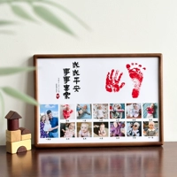 Мира и радости вам каждый год + черный орех