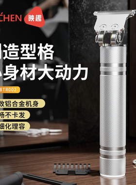 电剃头理发器男士专用雕刻推剪神器光头电推子鬓角修剪器家用