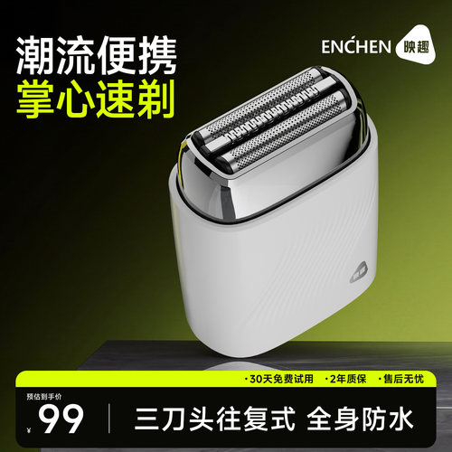 映趣往复式可拆卸刀头