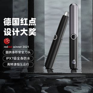 映趣鼻毛修剪器男女电动充电式修剃鼻毛剪刀男士鼻孔清理器不伤鼻