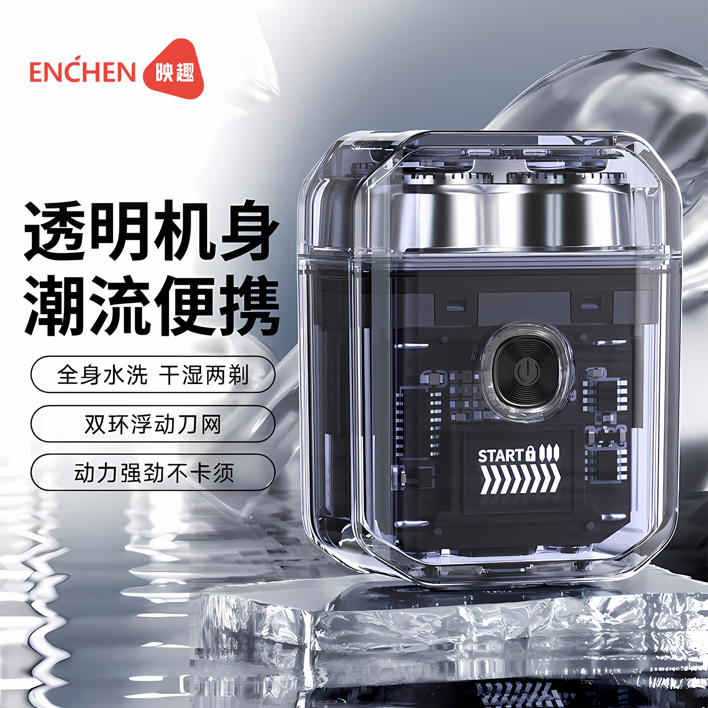 潮流精品，品质保证