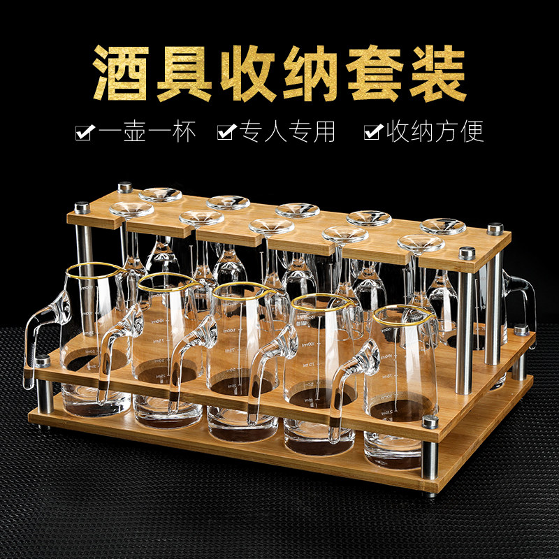 白酒高脚杯分酒器水晶玻璃家用小号酒杯酒具一口杯烈酒杯酒盅套装,餐饮具,白酒杯,淘宝优惠券,粉丝福利购,淘宝优惠卷